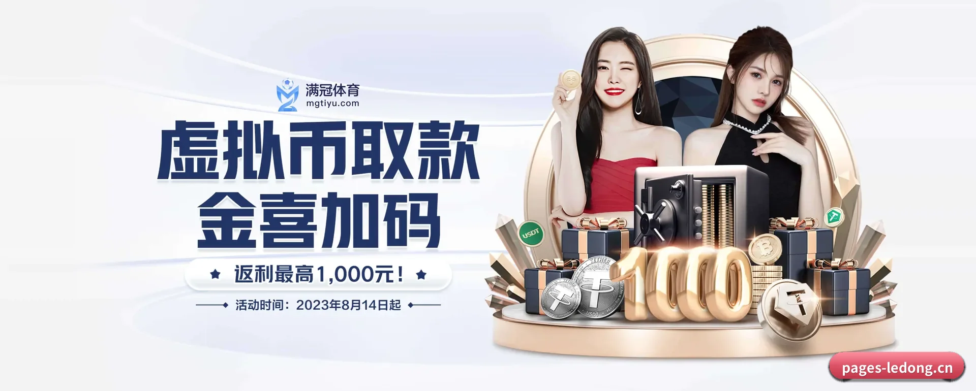 乐动（中国）官方网站 APP