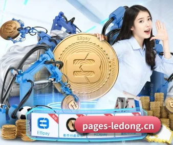 乐动（中国）官方网站 APP